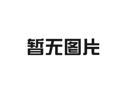 白沙黎族自治縣大果力顆粒水溶肥